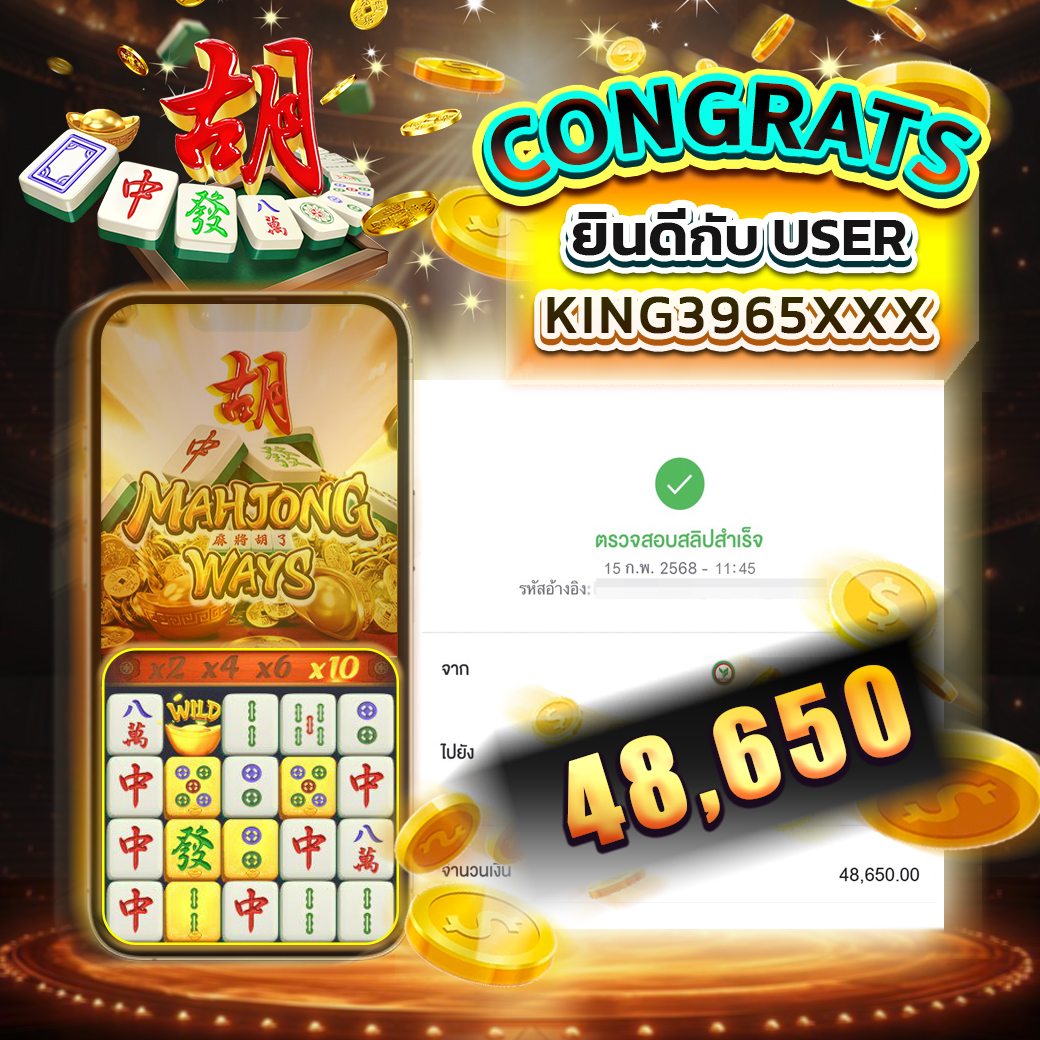 Mahjong Ways_ (6)